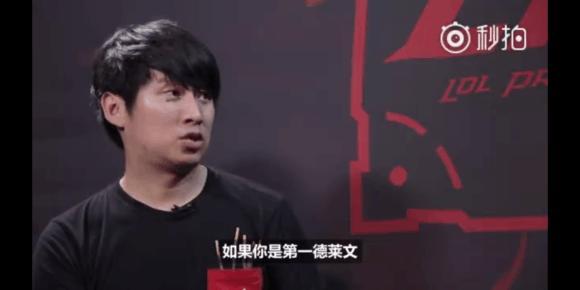 战术与对位